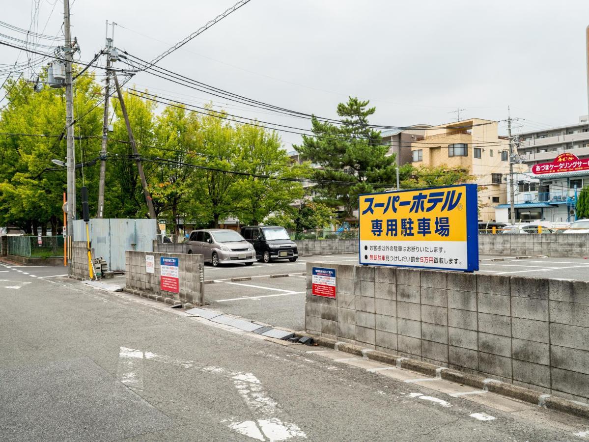 Super Hotel Nara Shin Omiya Ekimae Екстер'єр фото